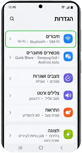 מסך Samsung עבור פתחו את ההגדרות